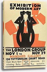 Постер Кофер макНайт Эдвард Exhibition of Modern Art-The London Group
