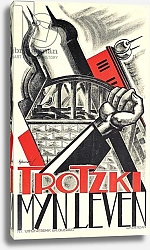 Постер Poster advertising Leon Trotsky's autobiography 'My Life', 1930
