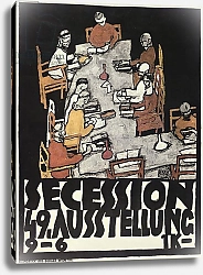 Постер Шиле Эгон (Egon Schiele) Poster for the Vienna Secession, 49th Exhibition, Die Freunde, 1918