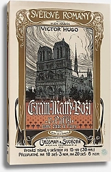Постер Неизвестен Affiche de librairie tchéque pour la traduction de Notre-Dame de Paris.