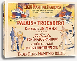 Постер Неизвестен Gala cinématographique au bénéfice des oeuvres de la Ligue Maritime