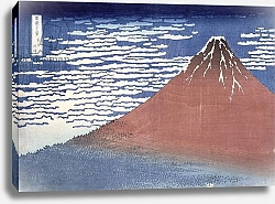 Постер Хокусай Кацушика Fine weather with South wind, from 'Fugaku sanjurokkei' c.1831