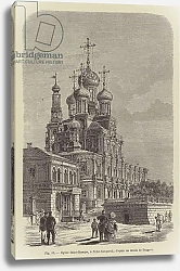 Постер Школа: Французская Eglise Saint-Georges, a Nijni-Novgorod