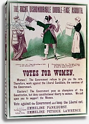 Постер Школа: Английская 20в. Women's Suffrage Poster 