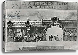 Постер Школа: Французская Russian exhibition at the Exposition Universelle of 1867