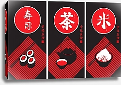Постер Плакат с иероглифами чай, суши и рис