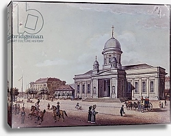 Постер Школа: Немецкая The Castle and Cathedral Church, Berlin