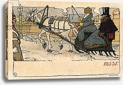 Постер Картины Russian postcard '1853'
