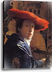 Постер Вермеер Ян (Jan Vermeer) Girl with a Red Hat, c.1665