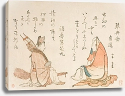 Постер Хокусай Кацушика Two Kyōka poets; Kinkōsha Kadomichi; Fukujusō Shōmaru