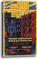 Постер Неизвестен Help your neighborhood by keeping your premises clean