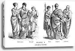 Постер Rome Antique, Ancient Rome 2