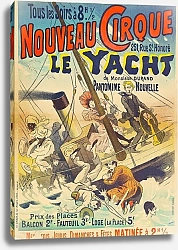 Постер Лефевр Люсьен Le Yacht