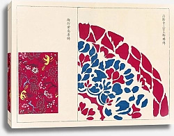 Постер Тихару Такасима Kyūko zufu, Pl.01