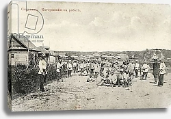 Постер Картины Russian prisoners on Sakhalin