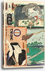 Постер Утагава Кунисада ‘Ma’ Brigade, Fifth Squad; Earthen Bridge by Kuitachi in Asakusa; Kataoka Nizaemon VIII as Tamigaya Iemon