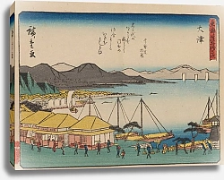 Постер Утагава Хирошиге (яп) Tokaido gojusantsugi, Pl.54