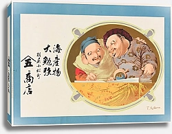 Постер Кодзима Такэдзиро Advertisement of Yamago Shoten fish shop in Uzen, Yamagata Prefecture