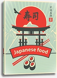 Постер Японская кухня, ретро-плакат