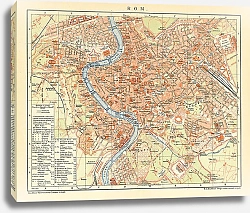 Постер План Рима