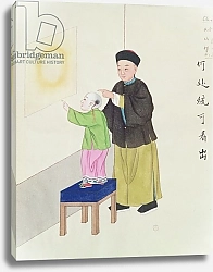 Постер Школа: Китайская Learning about Spiritualism