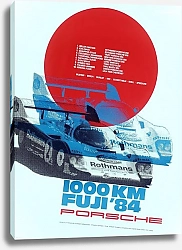 Постер Автогонки 97