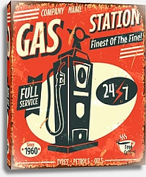 Постер Gas station