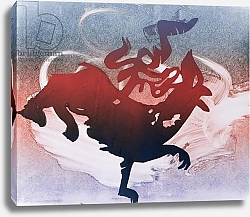 Постер Уоллингтон Глория (совр) Maestowe Dragon, 1995