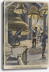 Постер Школа: Французская 20в. Ringing the bells of Moscow to announce the birth of the Tsarevich Alexei