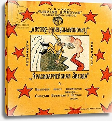 Постер Маяковский Владимир One of a series of 11 wrappers from Krasnoarmeiskaia Zvezda caramels, 1924 3