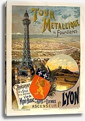 Постер Алези Фридрих Tour métallique de Fourvières
