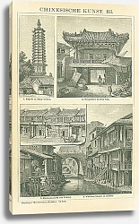 Постер Китайская культура III
