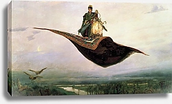 Постер Васнецов Виктор Ковёр-самолёт. 1880