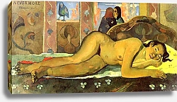 Постер Гоген Поль (Paul Gauguin) Nevermore (Никогда больше)