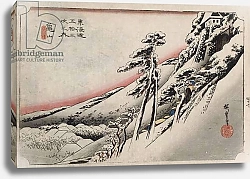 Постер Утагава Хирошиге (яп) Clear Weather after Snow, Kameyama', from the Series 'The Fifty-Three Stations of the Tokaido'
