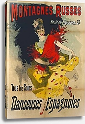 Постер Шере Жюль Poster advertising 'Danseuses Espagnoles' at the Boulevard des Capucines, Paris