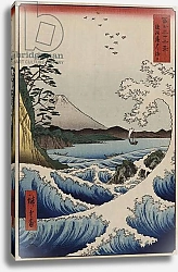 Постер Утагава Хирошиге (яп) The Sea off Satta in Suruga Province, from the series 'The Thirty-Six Views of Mount Fuji'