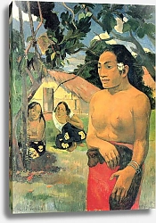 Постер Гоген Поль (Paul Gauguin) Куда ты идёшь?