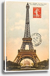 Постер Винтажная открытка с видом Парижа