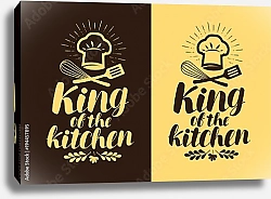 Постер Король кухни, два постера в желто-коричневых цветах