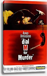 Постер Poster - Dial M For Murder