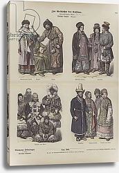 Постер Школа: Немецкая школа (19 в.) Costumes of the Russian Far East, 19th Century 1