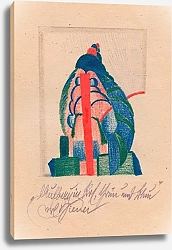 Постер Винер Карл Aufbau in Rot, Grün und Blau
