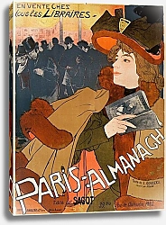 Постер Фёр Джордж Paris Amanach