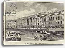 Постер Школа: Французская Ecole de droit, a Saint-Petersbourg