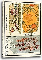Постер Стоддард и К Chinese prints pl.68