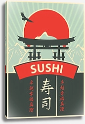 Постер Постер с японской едой и ториевыми воротами