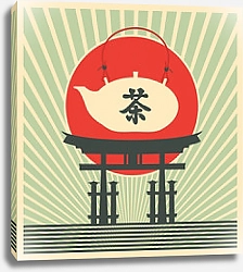 Постер Векторный баннер с чайником в восточной стиле