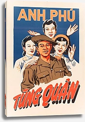 Постер Viet Poster #5