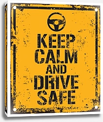 Постер Keep calm and drive safe